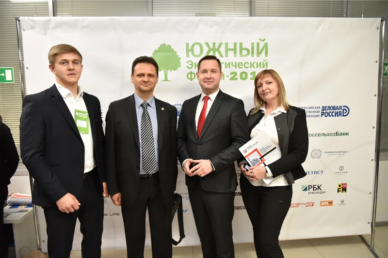 Южный экологический форум - 2019 Диплом 9