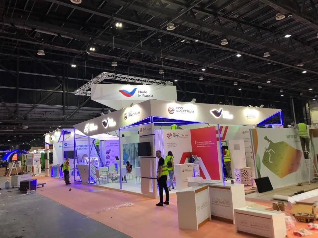 WETEX 2018 7