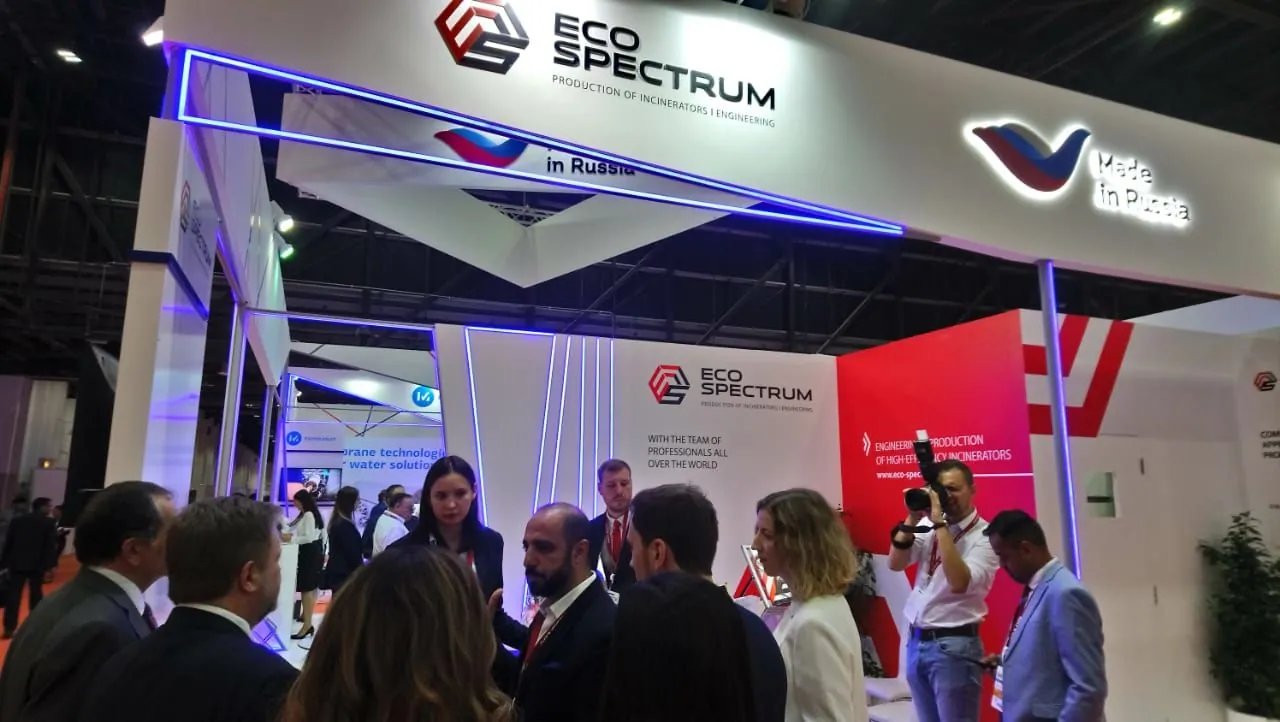 WETEX 2018 1