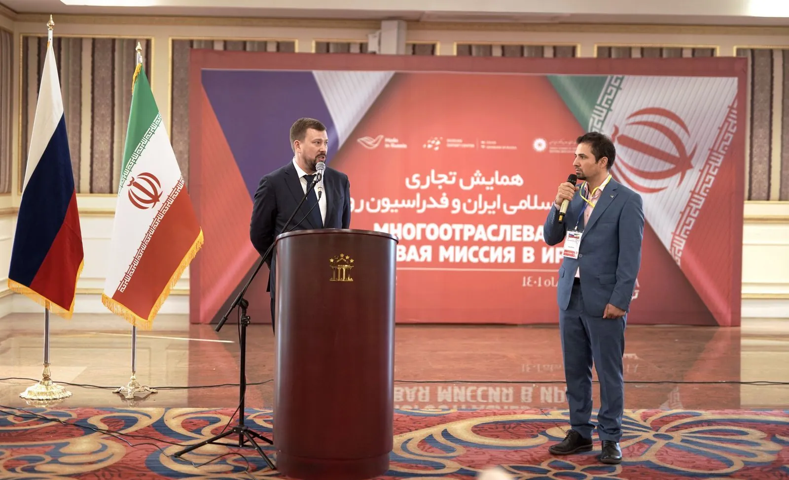 Многоотраслевая деловая Миссия. Иран, Тегеран