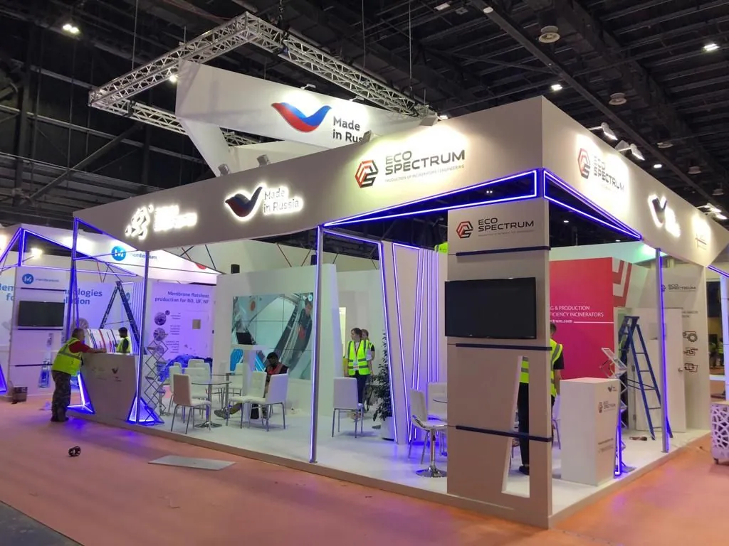 WETEX 2018 2