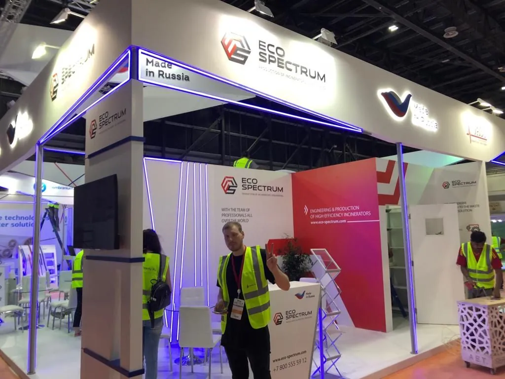 WETEX 2018 3