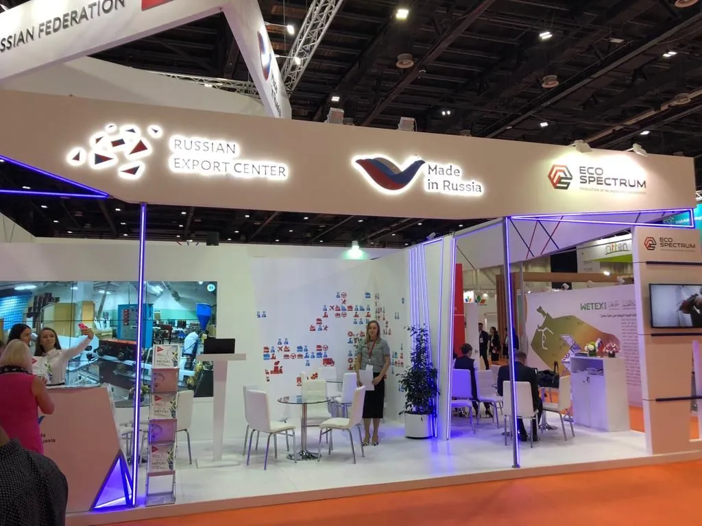 WETEX 2018 16