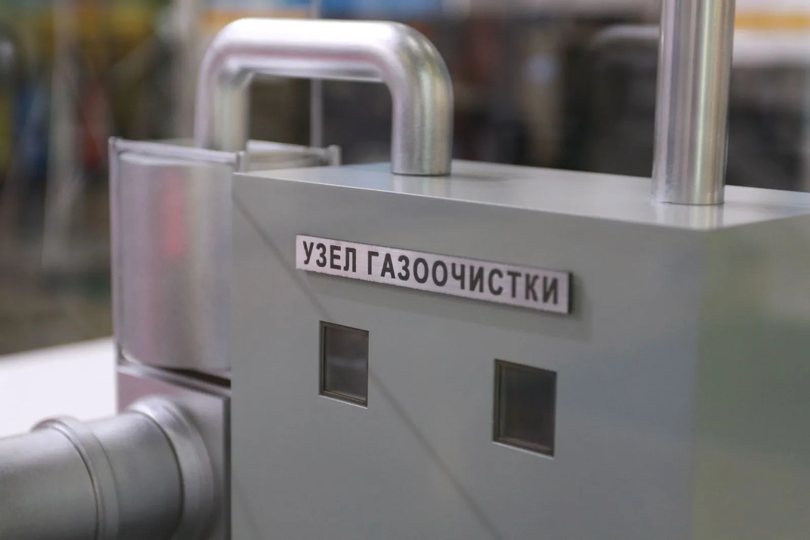 WasteTech