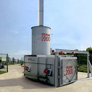 Крематор для пищевых производств VOLKAN 2000