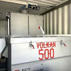 Оборудование для утилизации промышленных отходов VOLKAN 500
