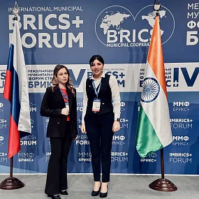 Эко-Спектрум на форуме BRICS+