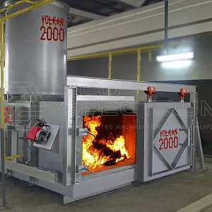 Печь для сжигания древесных отходов VOLKAN 2000