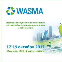 WASMA 2017