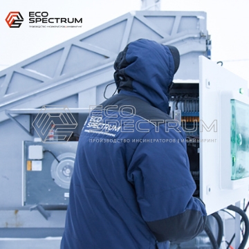 Компания «Эко-Спектрум» осуществила поставку и установку оборудования по утилизации отходов