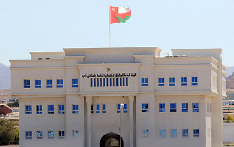 Компания "Эко-Спектрум" провела переговоры в Омане - Эко-Спектрум