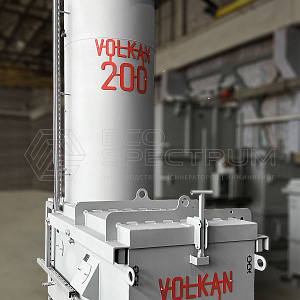 Крематор для мусора VOLKAN 200