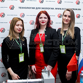 Южный экологический форум – 2021 прошел 15 апреля 2021 года в г. Краснодар. ООО «Эко-Спектрум» стало официальным партнёром и спикером Форума.
