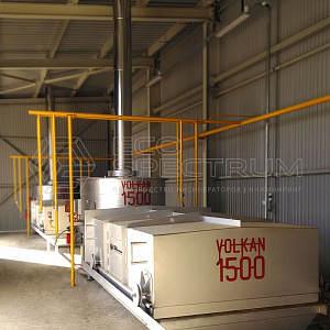 Крематор для пищевых производств VOLKAN 1500