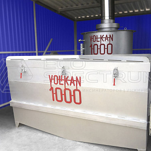 Печь для утилизации биологических отходов VOLKAN 1000
